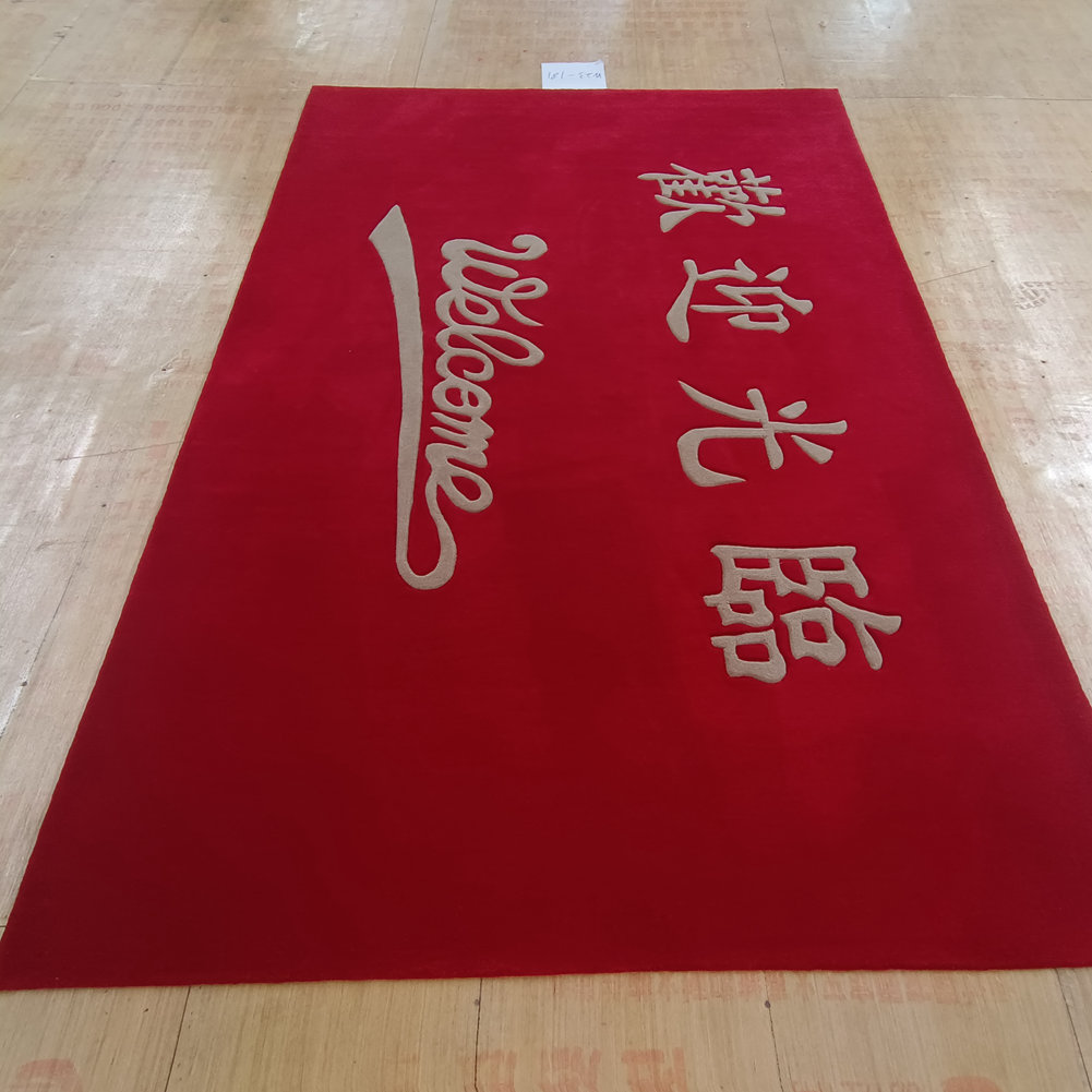 Home Office Logo - Custom Welcome Rug Mats Wholesale Handmade