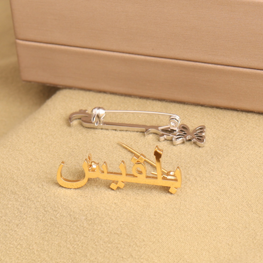Home Office Word - Customized Arabic Name Brooch Fashionable And