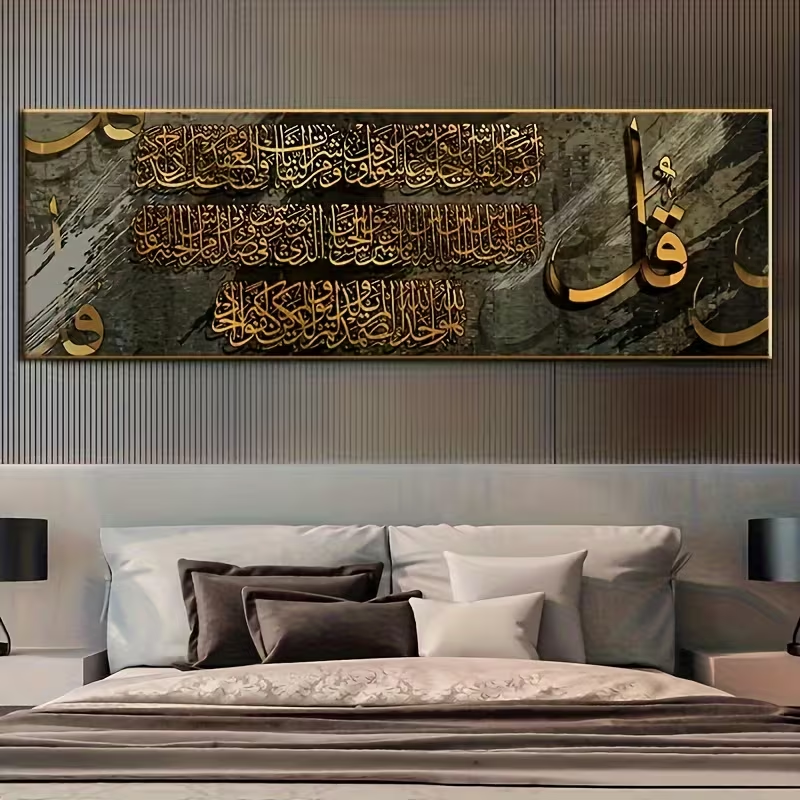 A Piece of Golden Islamic Scri – Home Office Industrial Style recenzja i cena