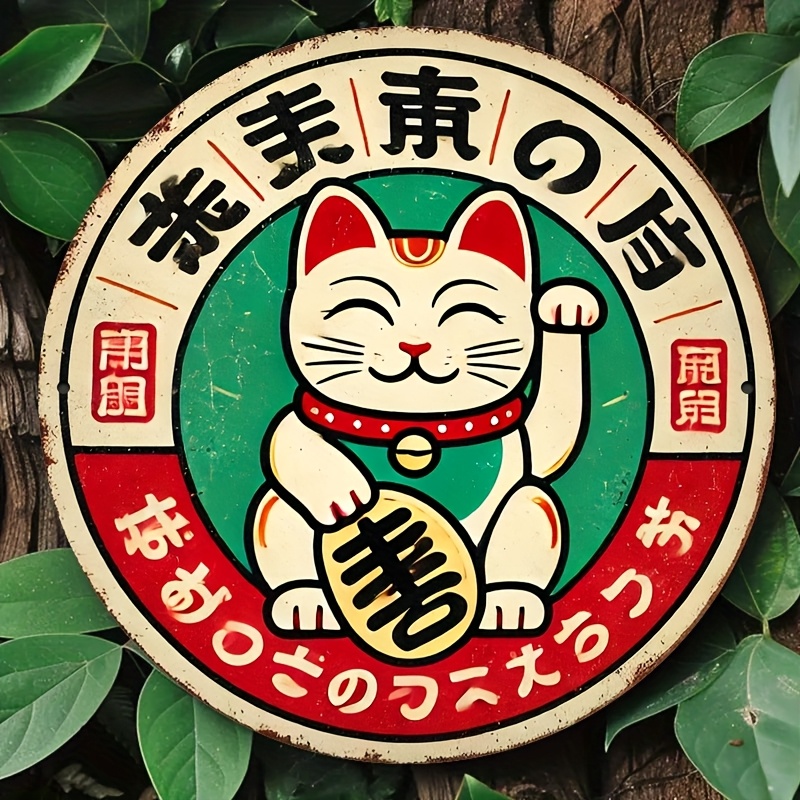 Vintage Japanese Maneki Neko C – Home Office Kitchen recenzja i cena