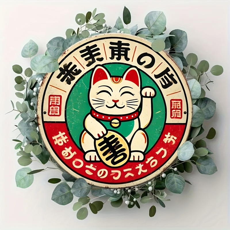 Vintage Japanese Maneki Neko C – Home Office Kitchen recenzja i cena