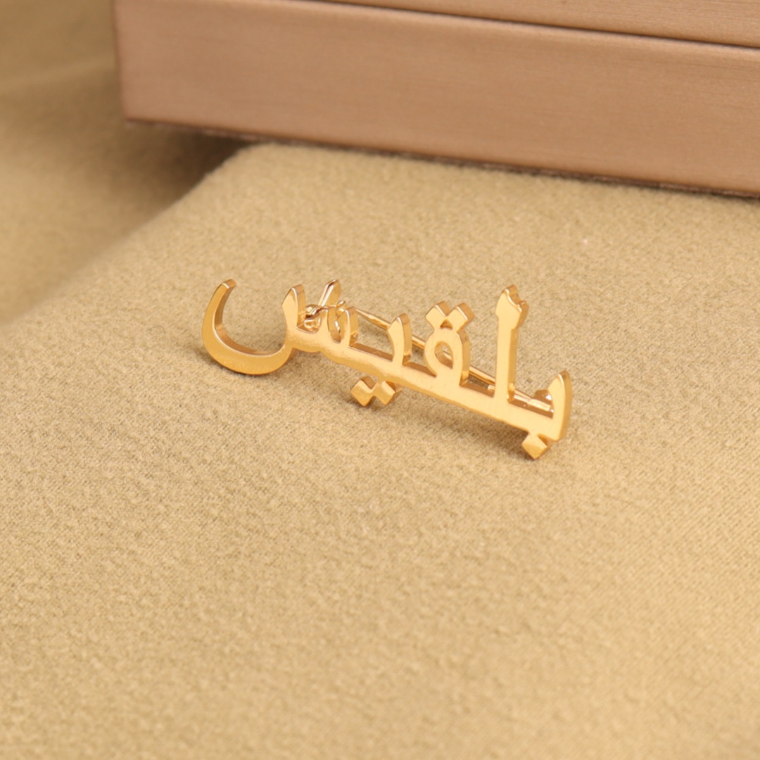 Customized Arabic Name Brooch  – Home Office Word recenzja i cena