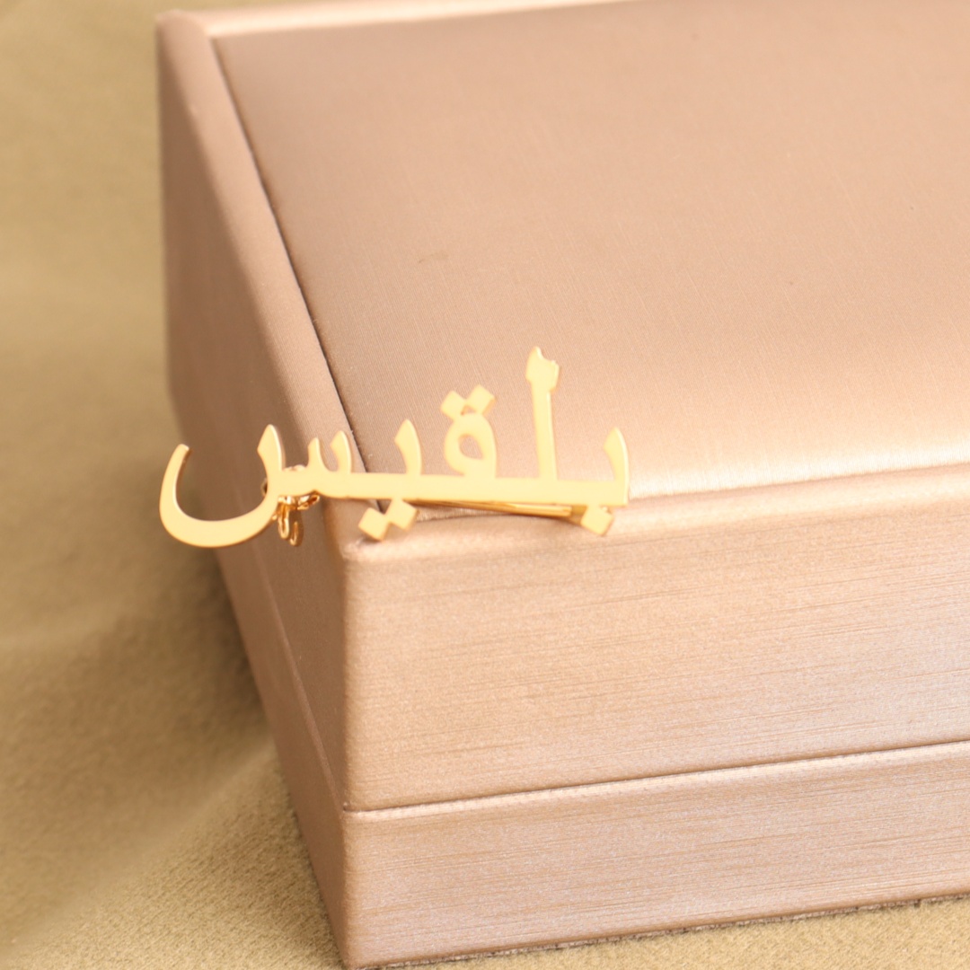 Customized Arabic Name Brooch  – Home Office Word recenzja i cena