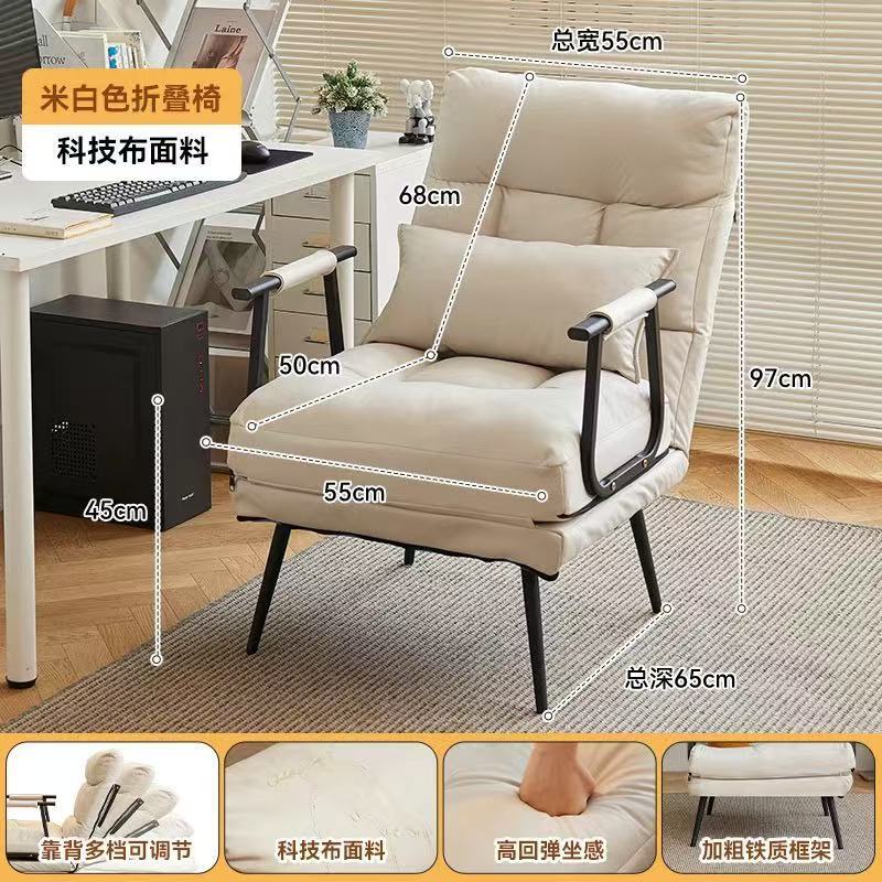 Folding recliner office comput – Home Office With Sofa recenzja i cena